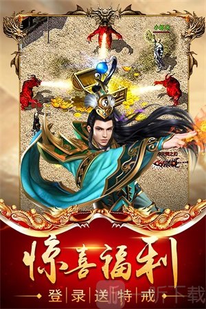 嘟嘟传说打金高爆版