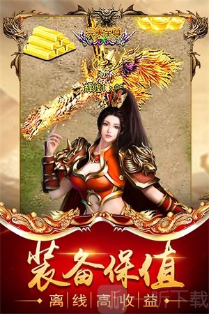 嘟嘟传说打金高爆版