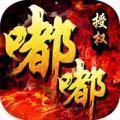 嘟嘟传说打金高爆版