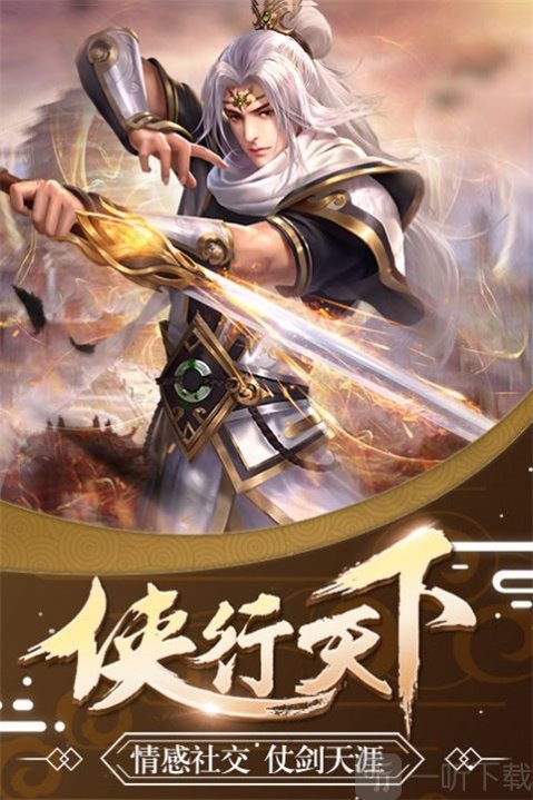 小小修真志
