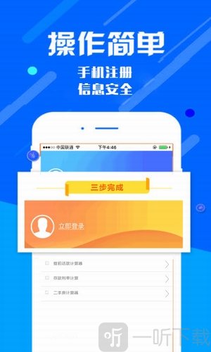 信易花