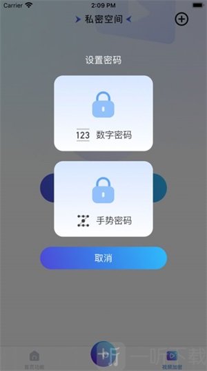杏芭剪辑