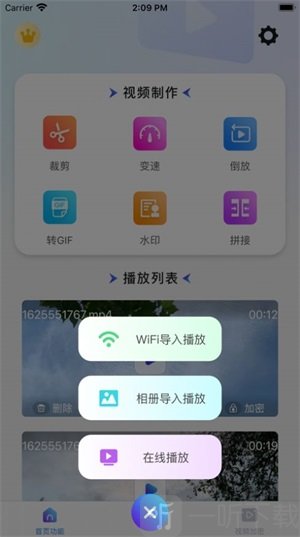 杏芭剪辑