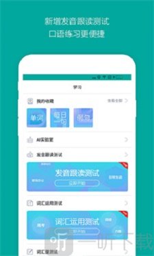 必应词典