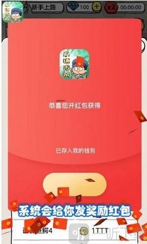 小镇传奇