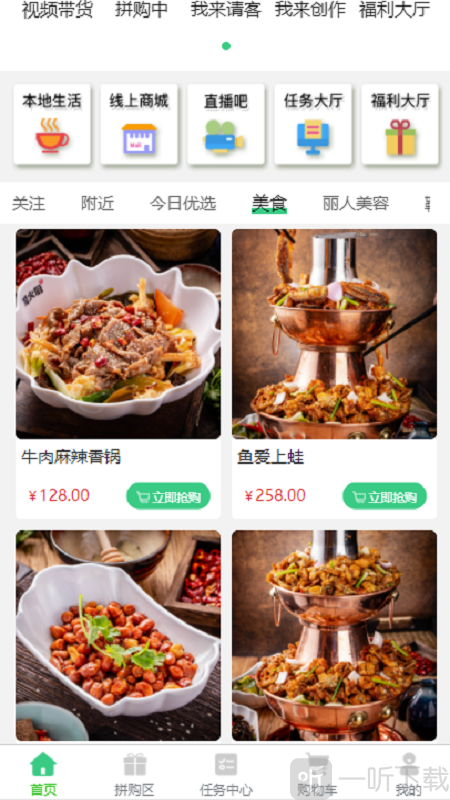 随牛