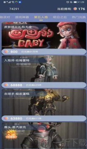 迷你大蝦