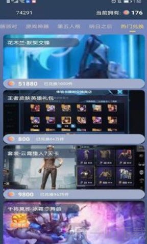 迷你大蝦