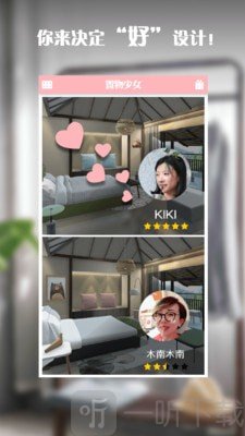置物少女