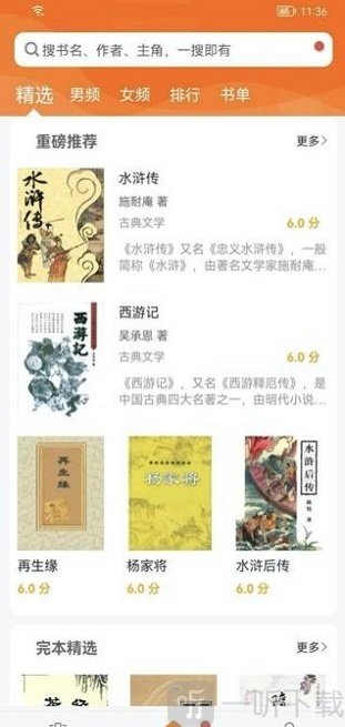 地豆小说