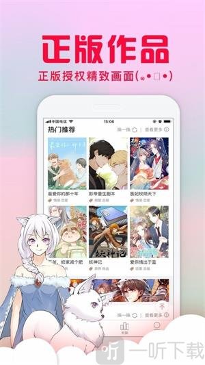 第一韩漫绅士