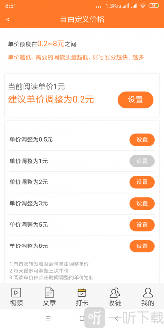 嗨猫网转发