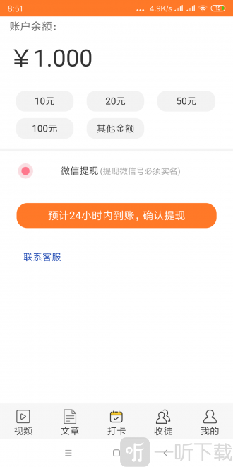 嗨猫网转发