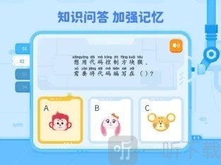 火花编程