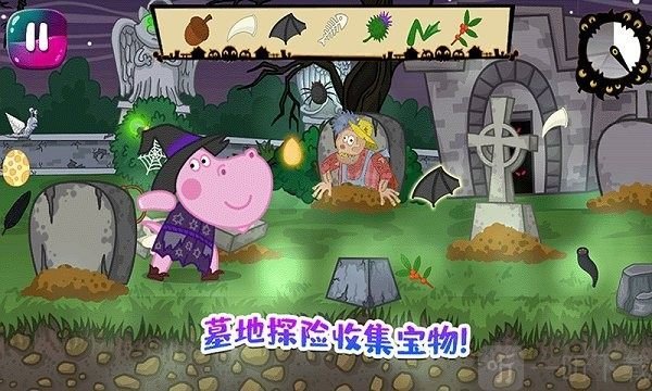 佩皮城堡玛莎与熊