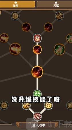 异世冒险之旅