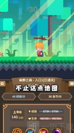 异世冒险之旅
