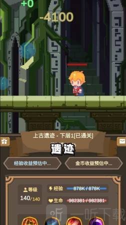 异世冒险之旅