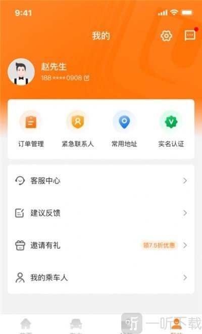 滇约易游