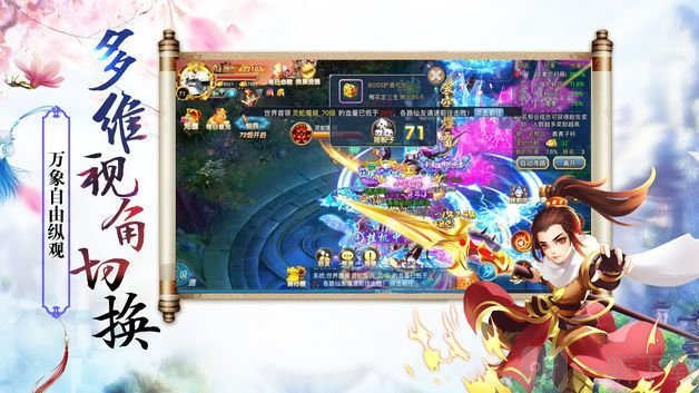凌霄仙尊