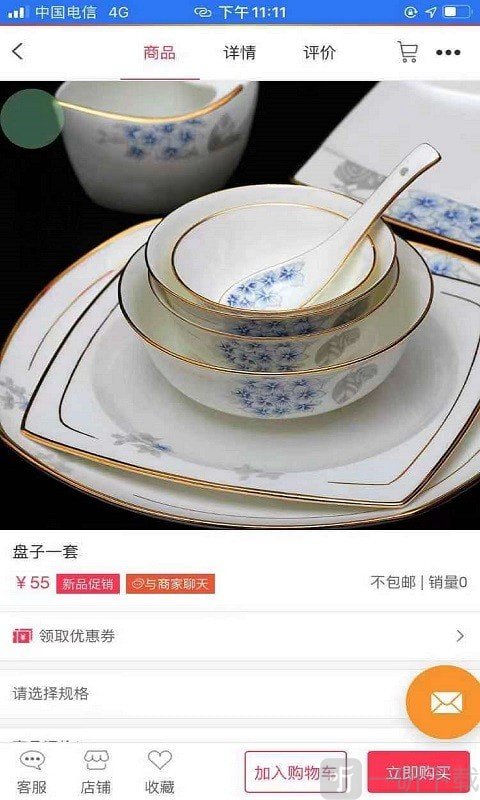 智汇玖库