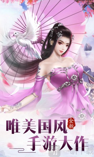 遮天魔尊