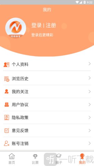 明博体育