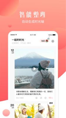 宝宝树小时光