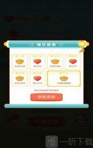 未央红包群