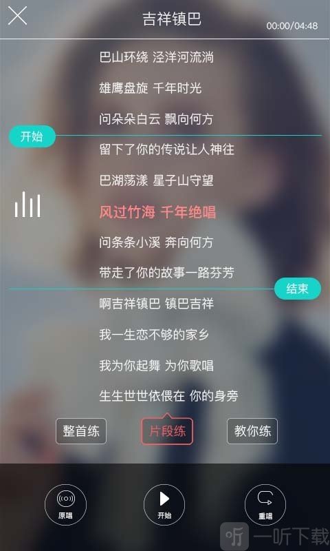 趣唱
