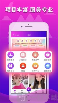 72到家