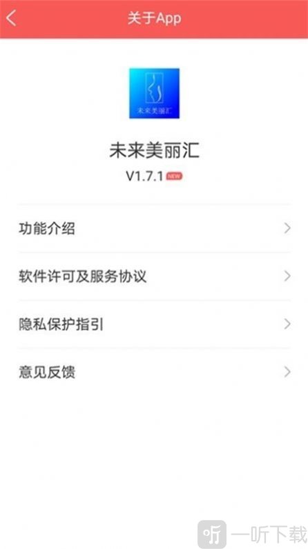 未来美丽汇