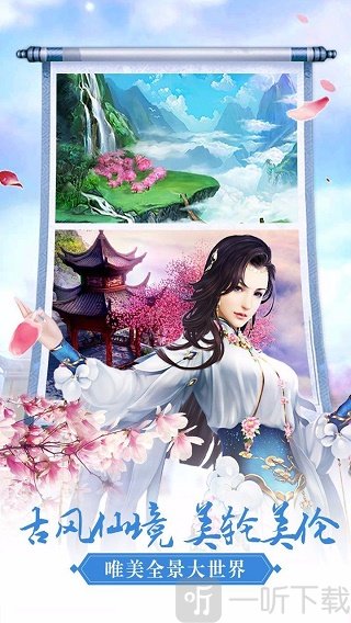 炫龙记