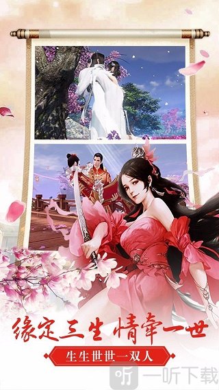 炫龙记
