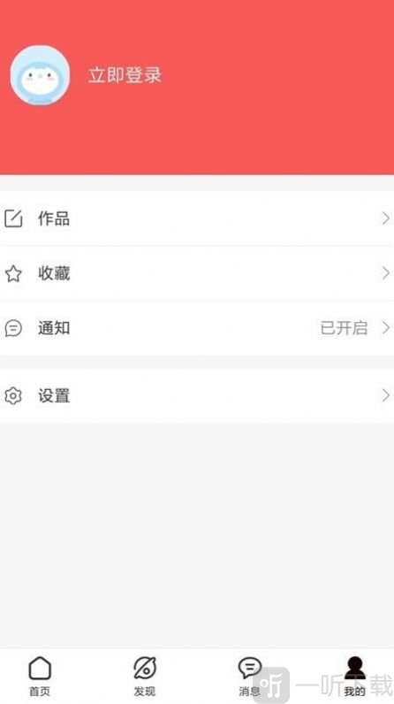 未来美丽汇