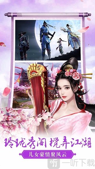 炫龙记