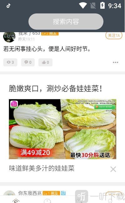 合叻