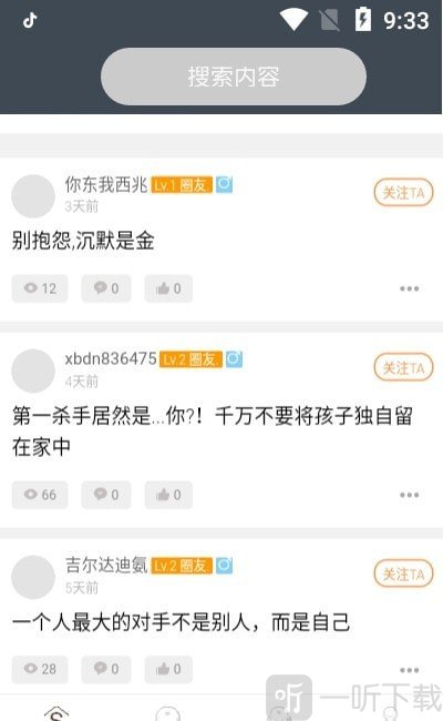 合叻