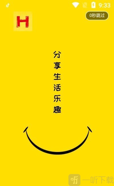 合叻