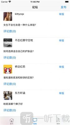 帅尤交友