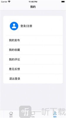 帅尤交友