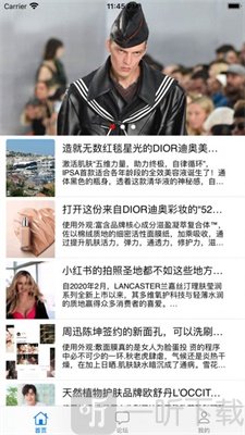 帅尤交友