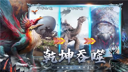 山海经飞禽走兽