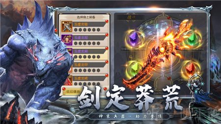 山海经飞禽走兽