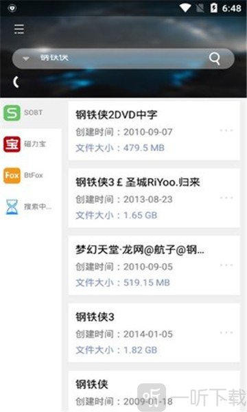 岩堡搜