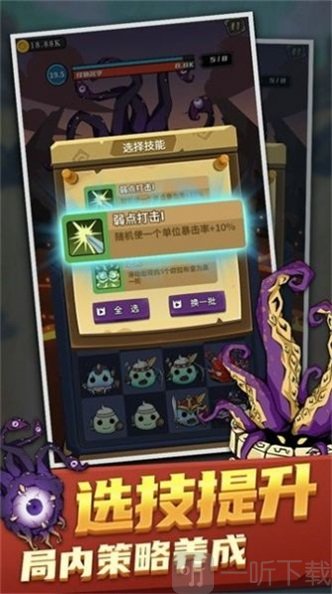 欧拉布的理想
