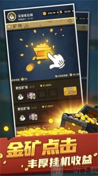 欧拉布的理想