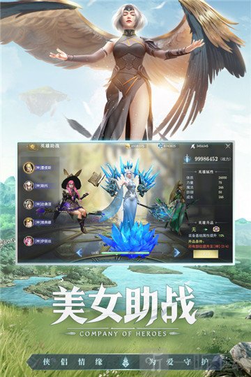 魔龙王座