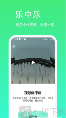 青青草助手