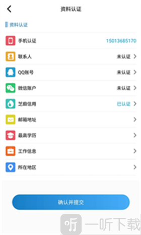 友学分期